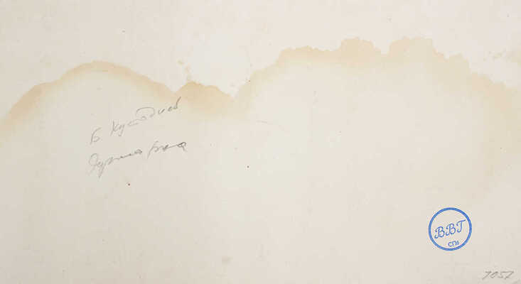 Кустодиев Борис Михайлович. Ярмарка